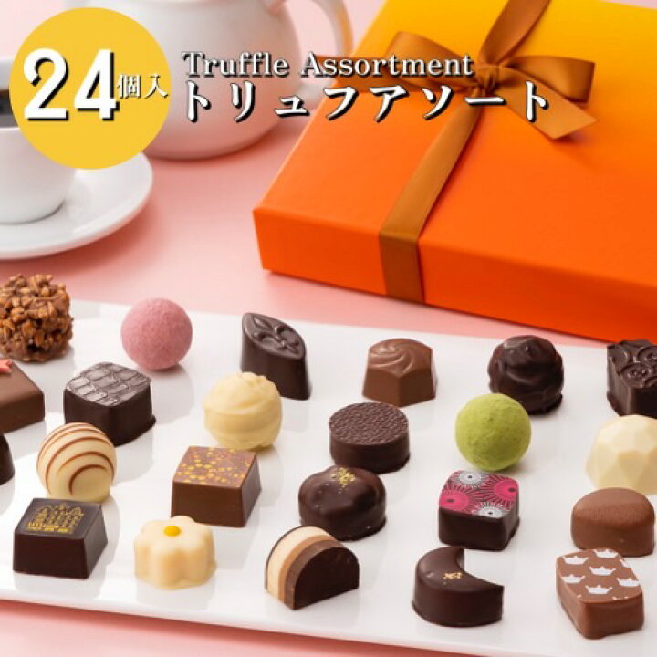 GRAND-PLACE 〜FINE BELGIAN CHOCOLATES