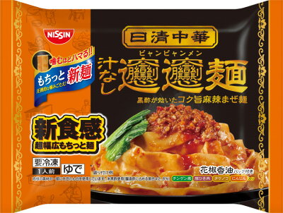 tbs_matsukosekai で紹介した 冷凍食品特集🧊 ーーーーーーーーーーーーーーーーーーーーーーーーー 2022年4月5日マツコの知らない世界で放送✨ 見逃した方はプロフィール欄のリンクから Paraviでも絶賛配信中 ーーーーーーーーーーーーーーーーーーーーーーーーー