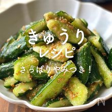 ゆず胡椒香る きゅうりと長芋のめんつゆ和え