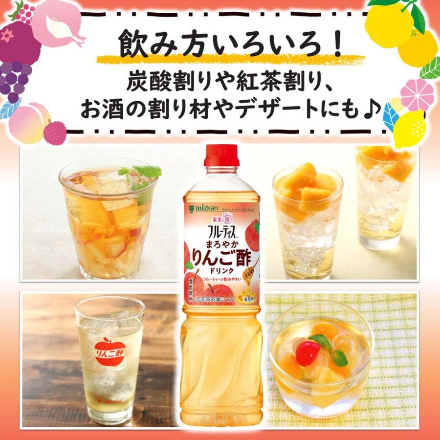 キウイのフルーツ酢 サワードリンク 早わざレシピ