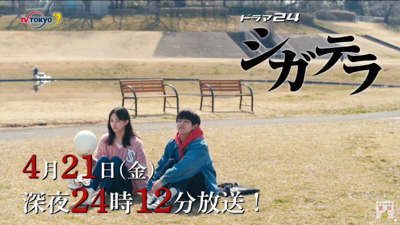 初旅行 男女でお泊まりしたらドキドキが収まらなかったwww 青ラブ- YouTube