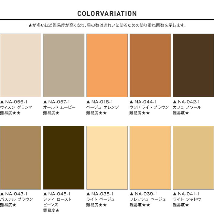 ブラウン Brown の色見本・カラーコード色彩図鑑 色の名前と色見本一覧