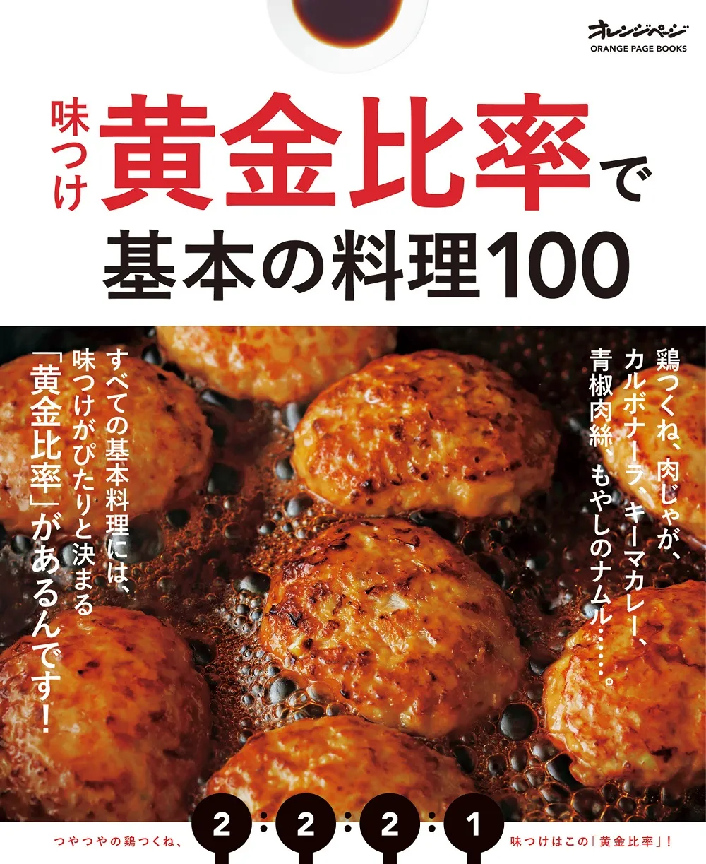 ワンポイント味付け表有限会社まるご食品宮城県名取市まぐろ削りかつお削りさば削り宗田削りうるめ削りだしパック削り粉プロの味