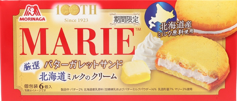 市販 お菓子 アレンジTikTok