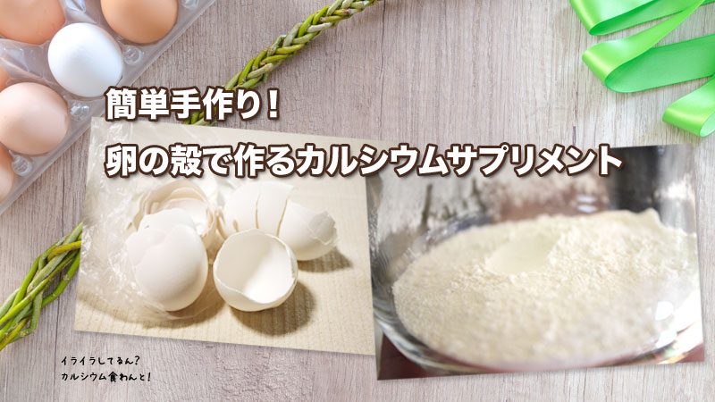 もう失敗しない！ ゆで卵の殻がキレイにむける一工夫とは - レタスクラブ