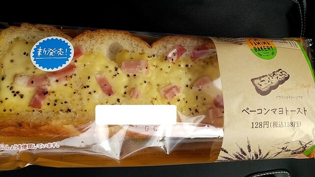 ハムチーズマヨ - Breadroom