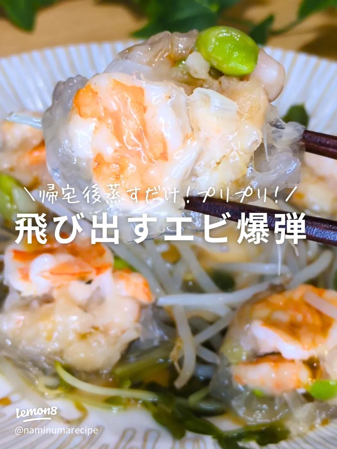 えびと蒸し鶏の「生春巻き」プロのレシピ タレ2種 。皮の巻き方のコツを徹底解説！三越伊勢丹の食メディアFOODIE フーディー