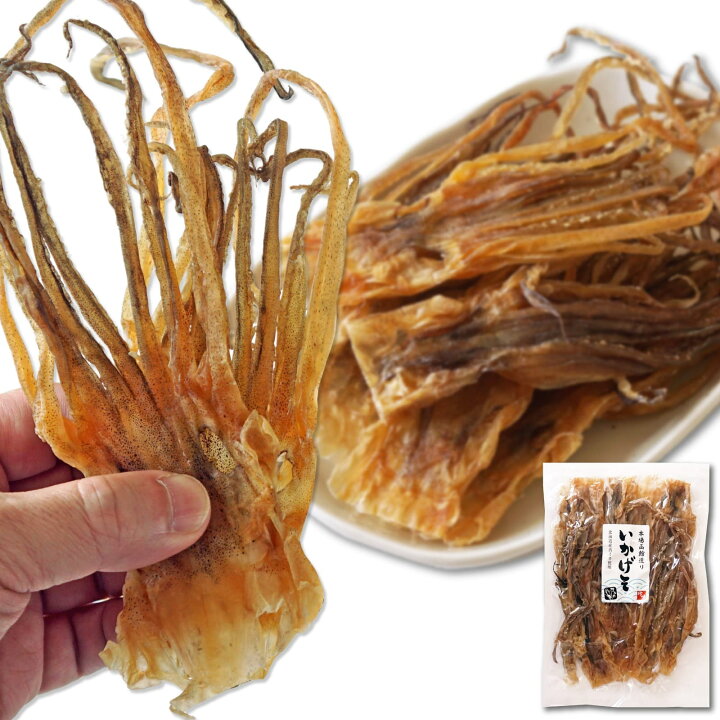 送料無料 島根県産スルメイカ一夜干しゲソのみ47CLUB – 名産・特産品・ご当地グルメのお取り寄せ・通販・贈答は47CLUB