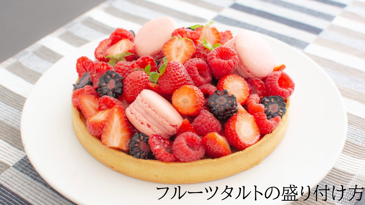 おうち時間に好きなこと。手作りいちごタルト。 5月トピLEE