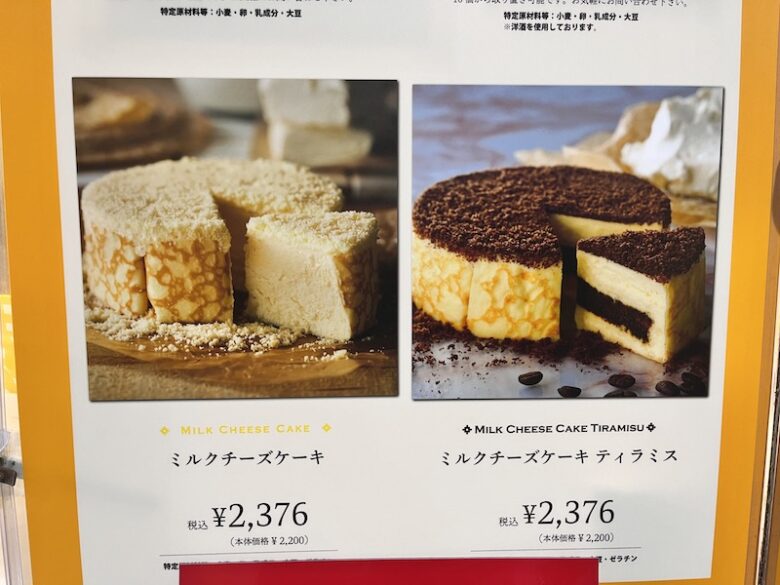 ご当地キティ 根付け チーズケーキ 秋葉原 めがねっこ ビードロ レアご当地キティ 根付け チーズケーキ 秋葉原 めがねっこ ビードロ