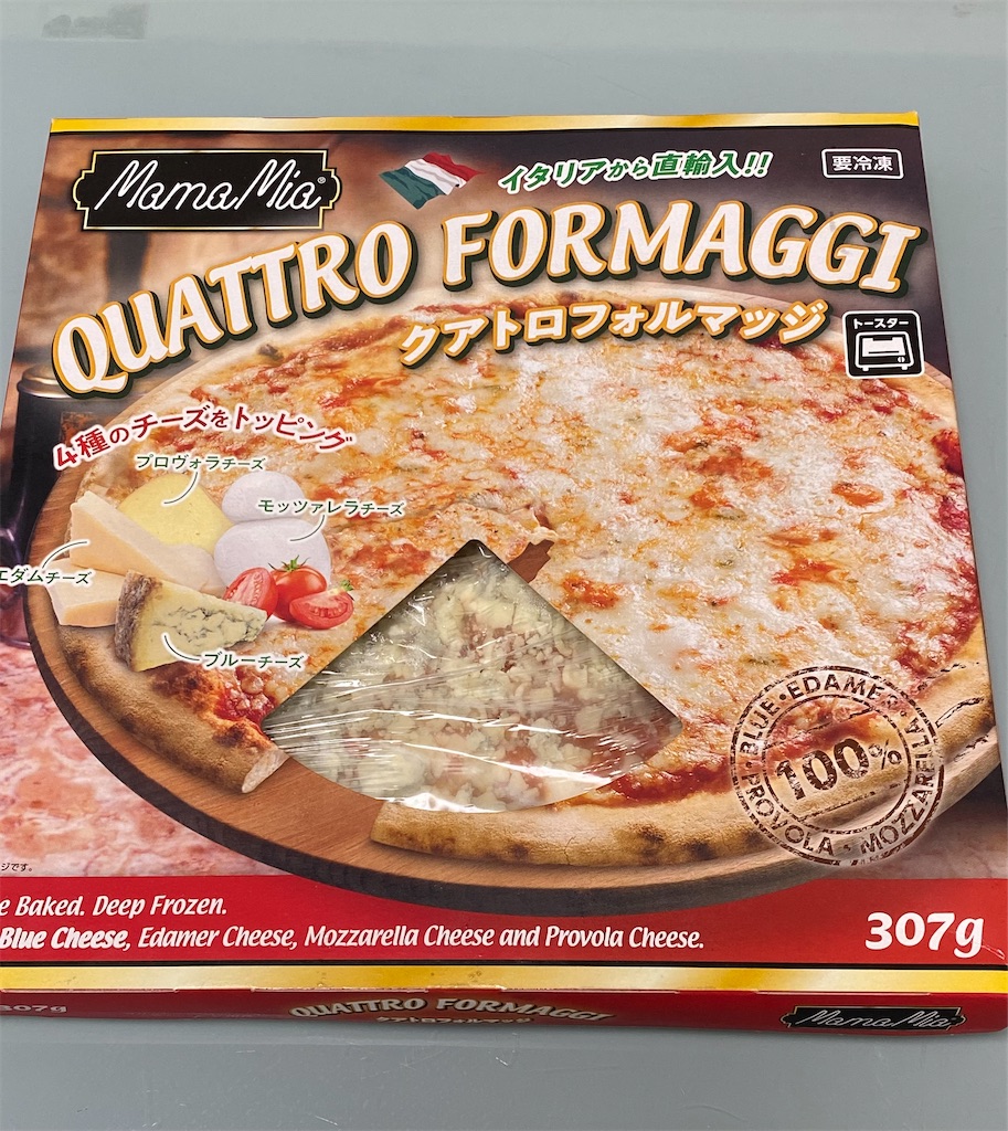 2020年版 「世界で最もおいしい食べ物」ランキング！ 「寿司」「ピッツァ」を上回る1位は？ CNN調べ1 6グルメ ねとらぼリサーチ