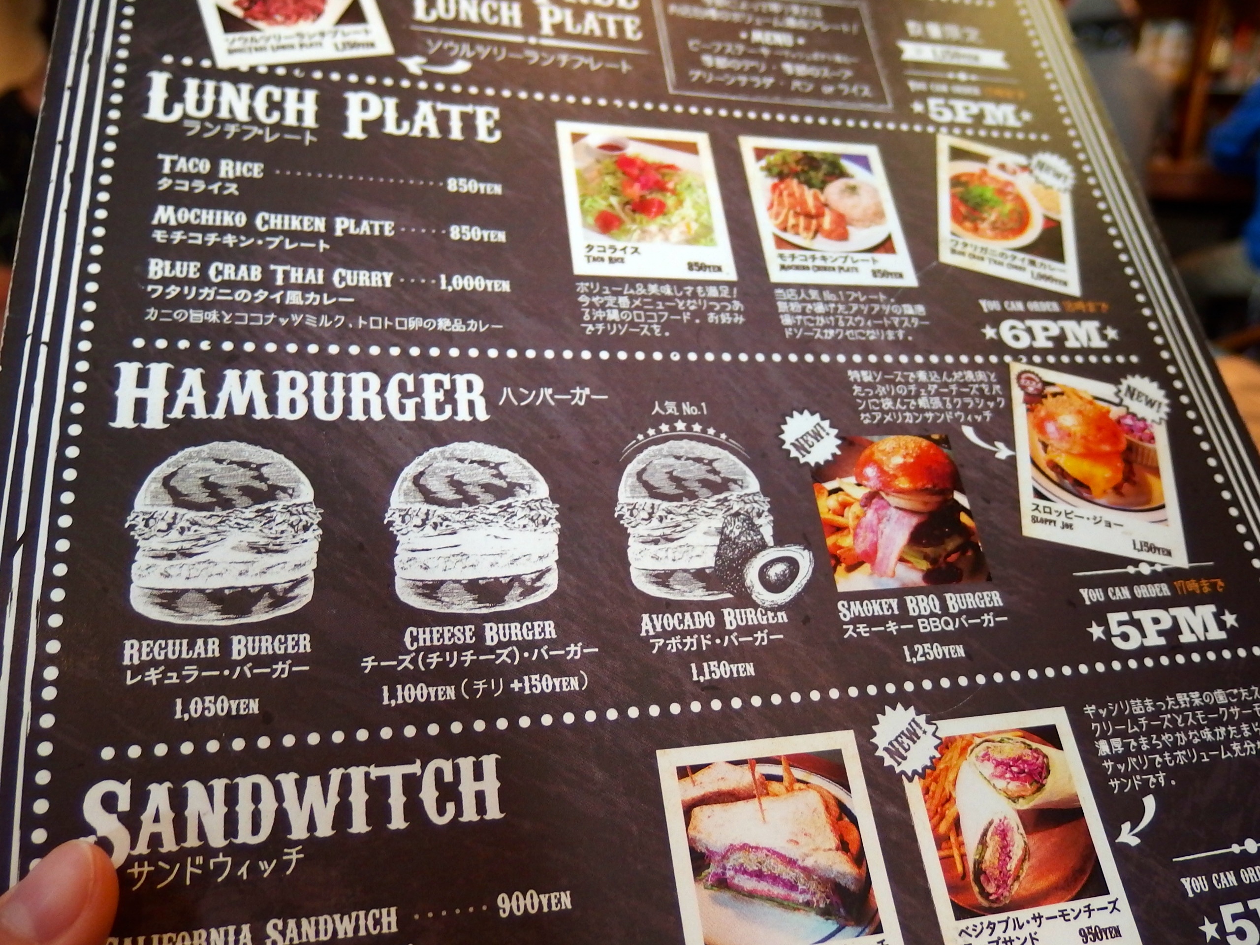 行列のできる相談所 カフェソウルツリーSoulTree 二子玉川 場所はどこ？炙りチーズケーキ・ウィリアムで話題！東京都世田谷区鎌田の店舗住所アクセス営業時間と人気商品メニューまとめねじまき日報