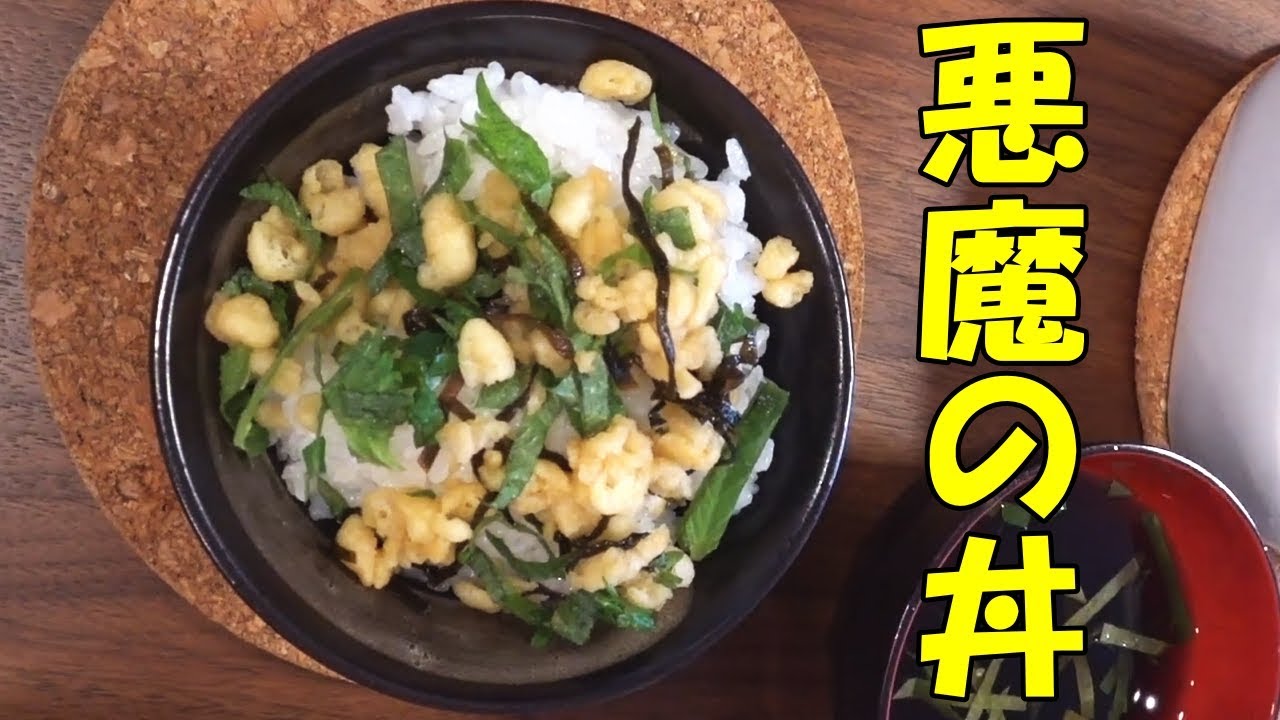 山飯 キャンプ飯 簡単メスティン炊飯でぽんかす丼♪固形燃料でご飯の炊き方 ズボラ飯 節約レシピ