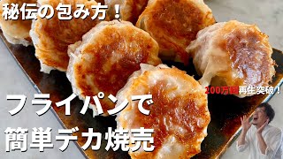 ベビースターの日」直前！料理研究家リュウジさん考案のベビースターアレンジレシピに人気YouTuberカジサックが挑戦！株式会社おやつカンパニーのプレスリリース