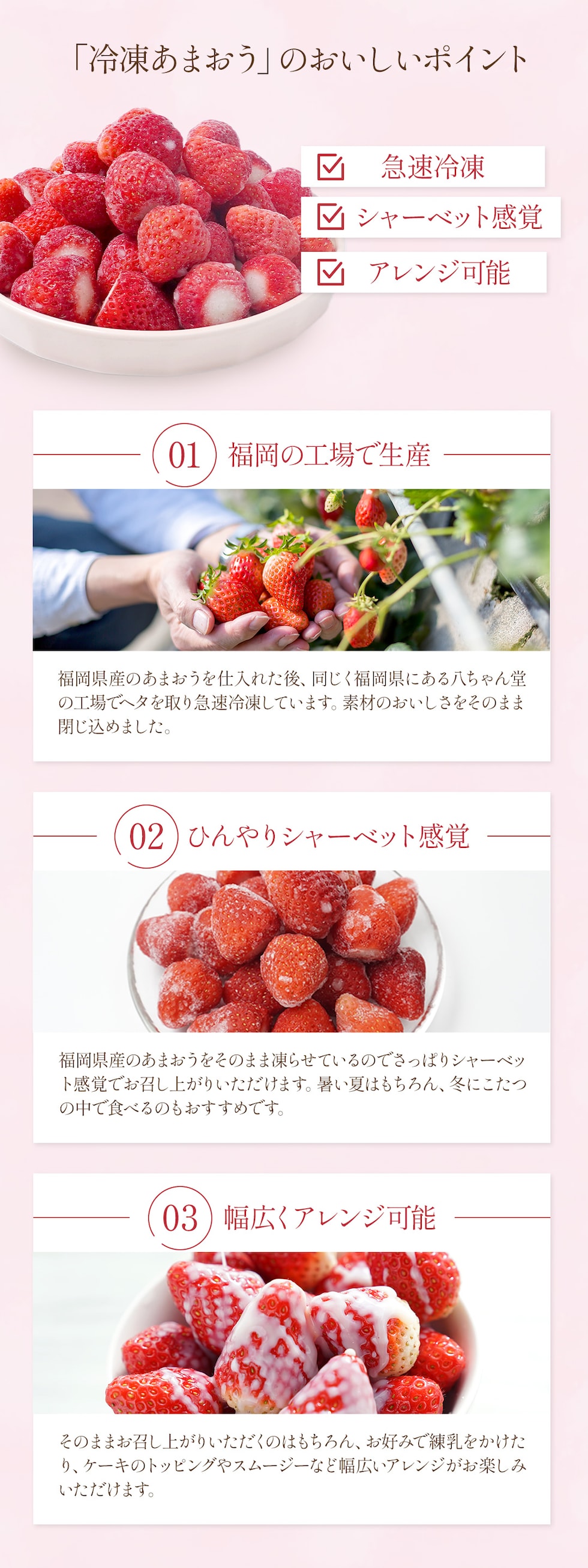 中評価 セブン＆アイ セブンプレミアム いちごの感想・クチコミ・値段・価格情報 もぐナビ