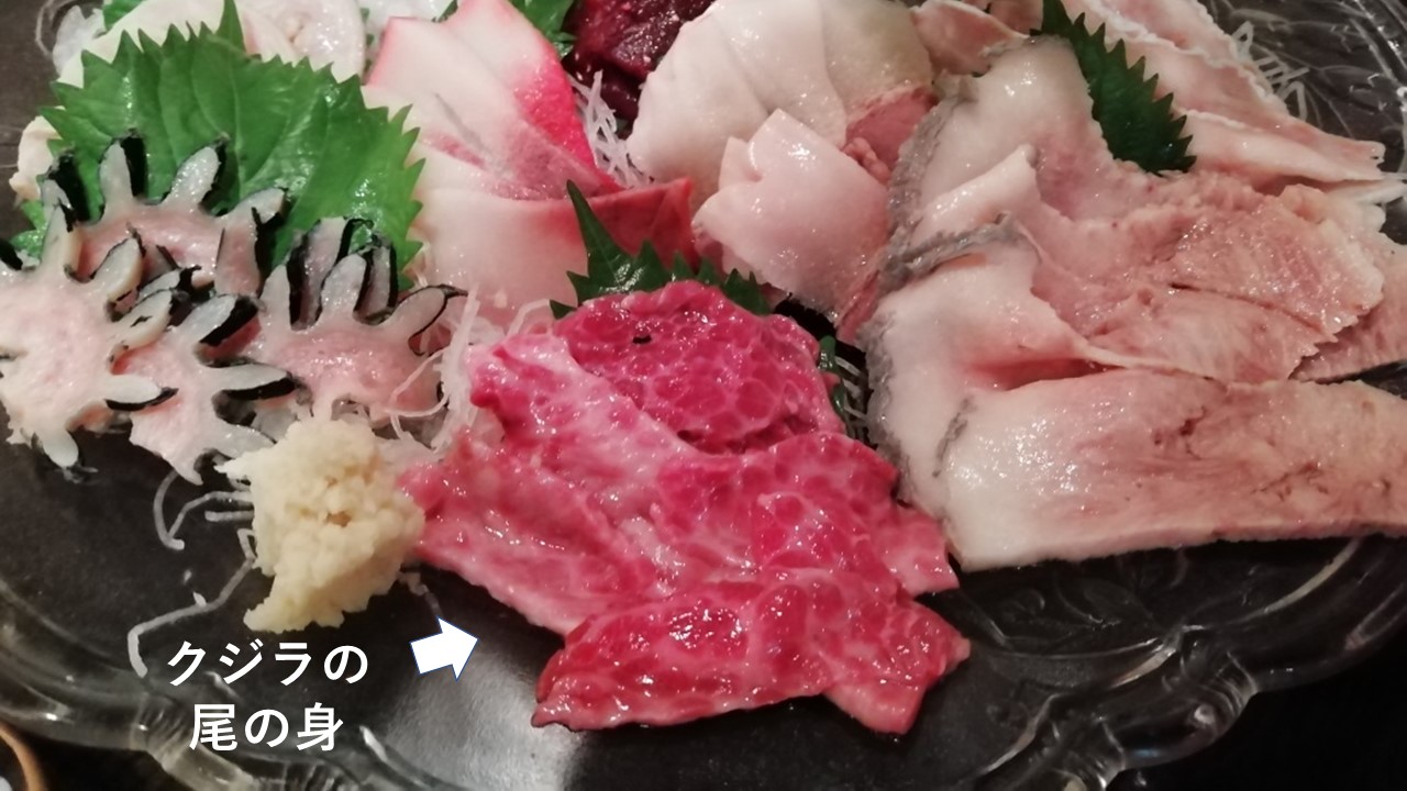 ニタリ鯨「霜降り尾の身 尾肉 」北西太平洋産 2袋セット 約100g 袋 ※冷凍豊洲市場ドットコム