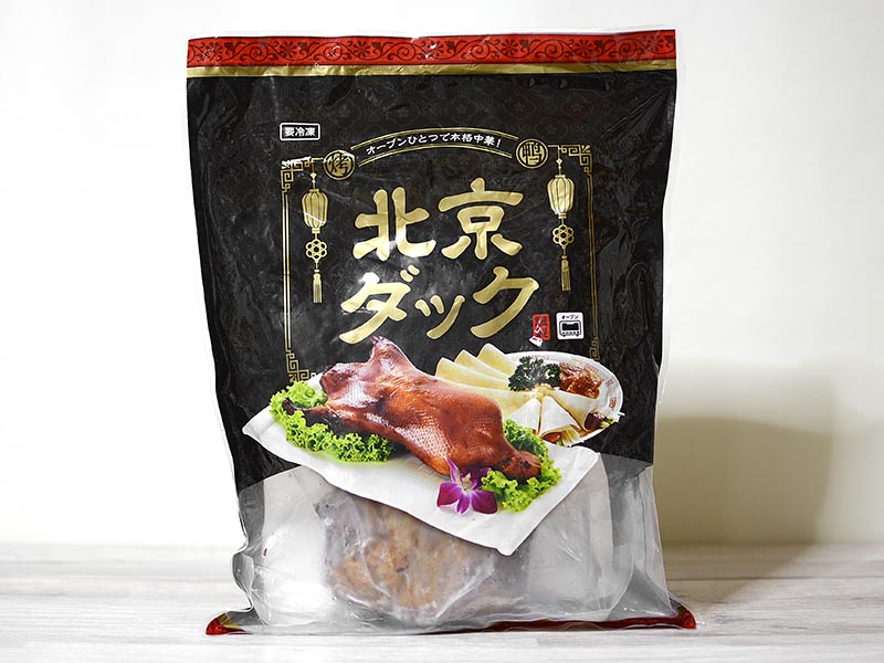 業務スーパー 旨味が詰まった「牛赤身スジ肉」！おでん・カレーにもぴったりイエモネ