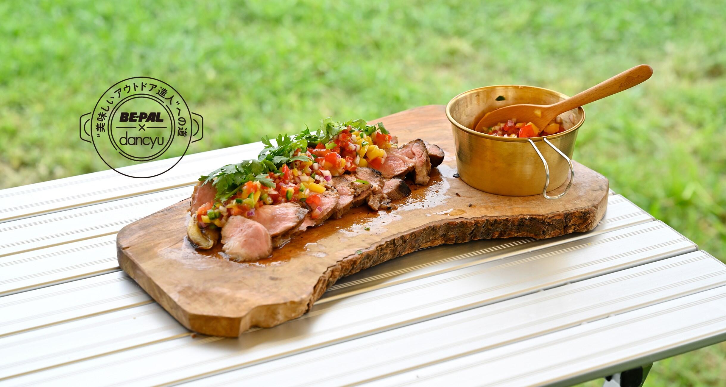 30分でメインとサブ2品！手抜き・簡単キャンプ飯＆献立アイディア - NGMキャンプログ