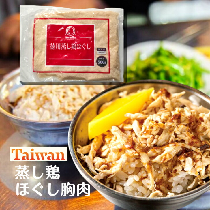 台湾に行けない時でも現地の味を。表参道でルーローハンが楽しめる『台湾幸福弁当』が新発売！グルメプレス