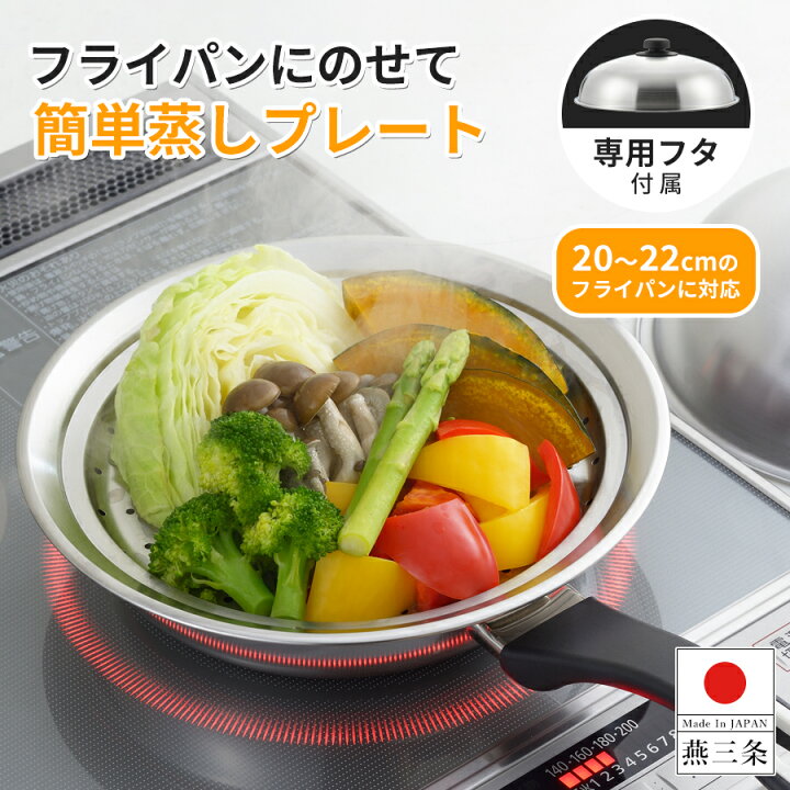 このまま食卓へ！ しっとり豚＆極旨だれ！ フライパン蒸ししゃぶ😋」 . もうこの時間から できるだけ キッチンに立つ時間を減らしたい！そんなときにすごくおすすめだよ たれがまたうまい😋 是非作ってみてね！ . このあと21時から YouTube kohkentetsukitchen にて配信