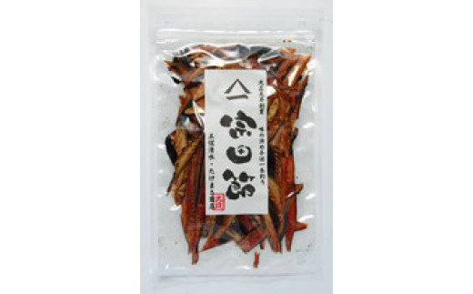 蓮平焼きレンコン 出汁醤油ぼぶり