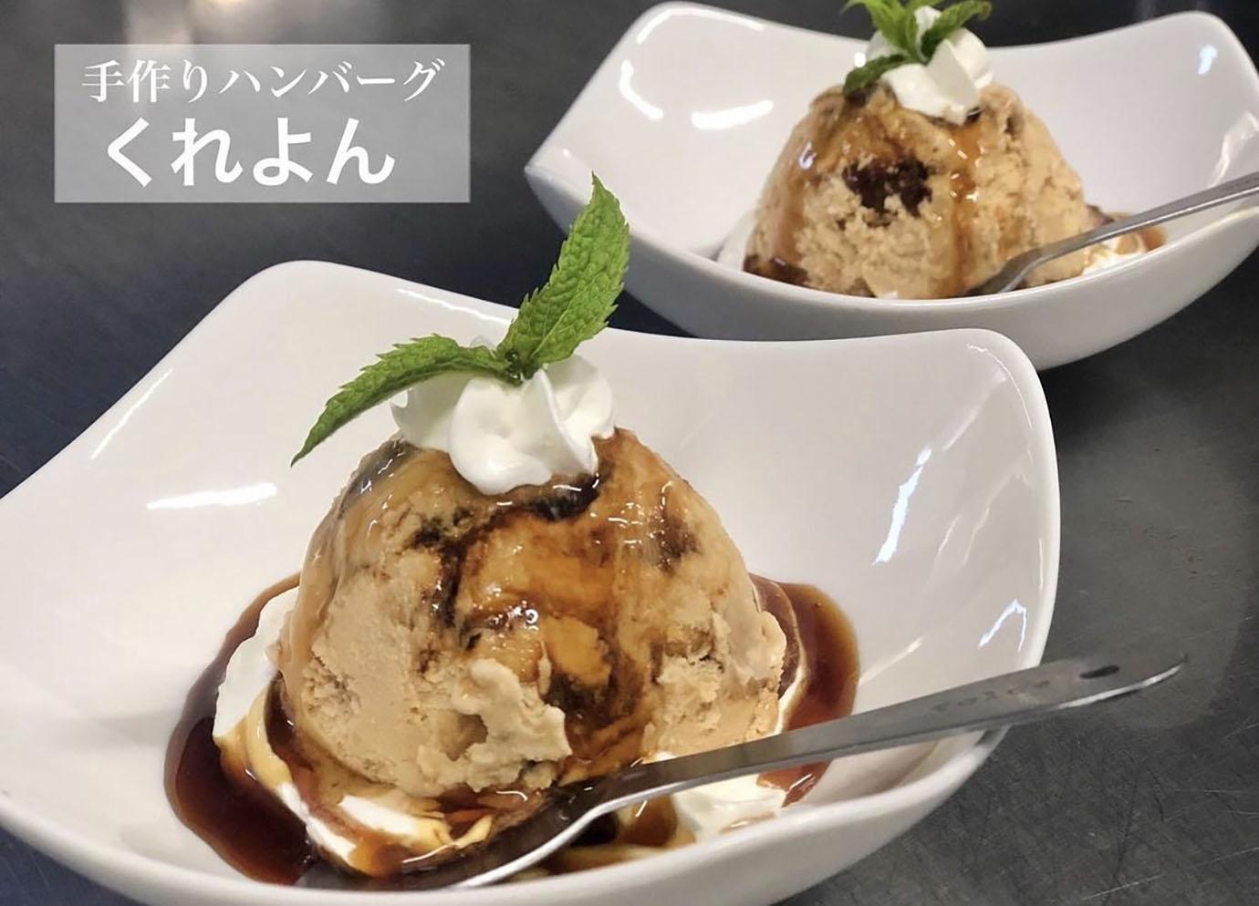 感動 ガストの感動ハンバーグが美味すぎて泣いた山口裕美HiromiYamaguchi