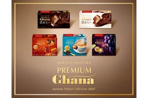 銀座スイーツコレクション 2025銀座三越