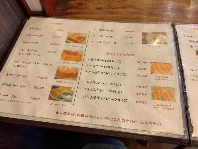 メルヘンチックな外観と朝カレーが魅力的！「喫茶チロル」レンタサイクル京都ecoトリップ