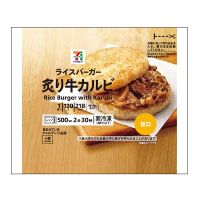 冷凍パイシートはどこに売ってる？セブンイレブンやスーパーがおすすめ