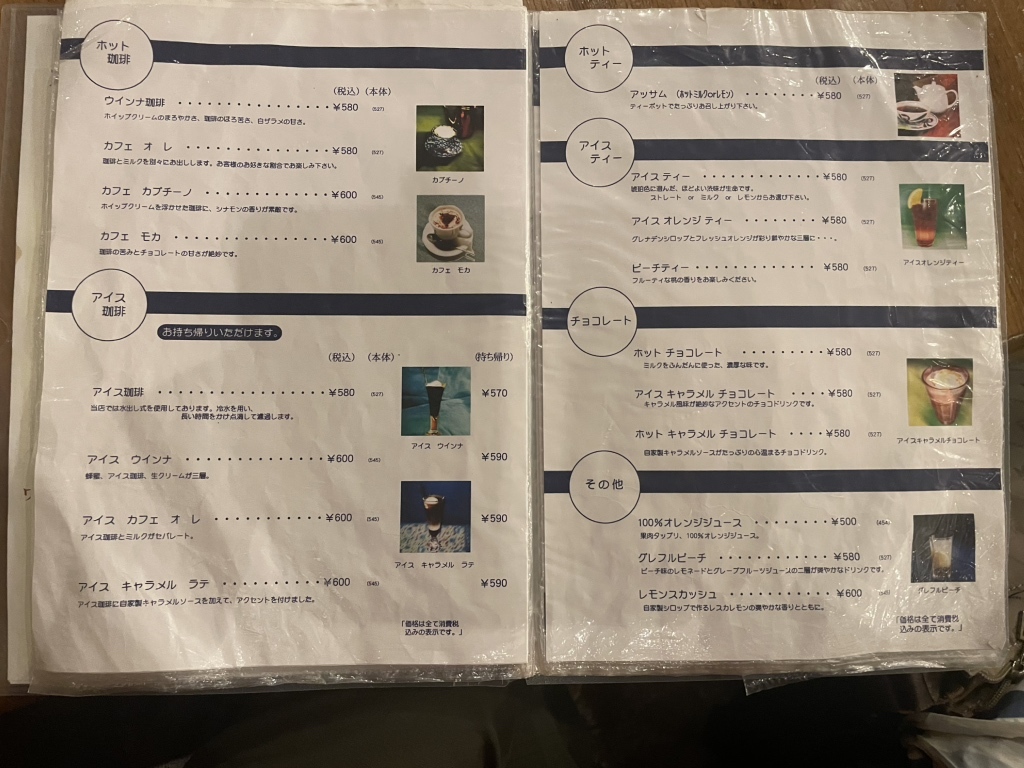 福島市 老舗喫茶店の人気フードメニュー・パングラタン「珈琲グルメ」リビングふくしまWeb