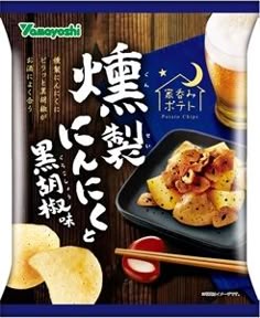 料理雑誌の表紙テンプレートでおしゃれなグルメ雑誌・食べ物雑誌・フード雑誌のカバーデザインを無料で作成！Canva