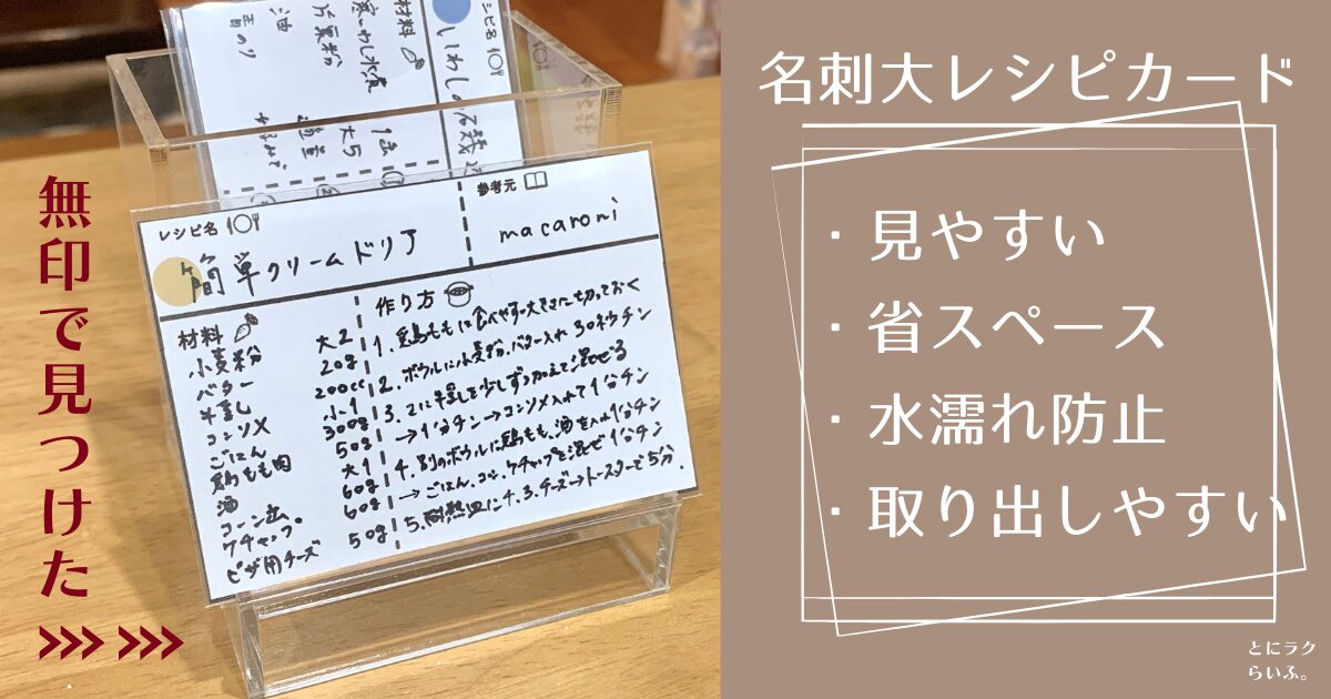 初心者女子のための「パソコン＆デジカメ&スマホ教室」～大阪・兵庫～ フォトショップ：美しいレシピカードを作る
