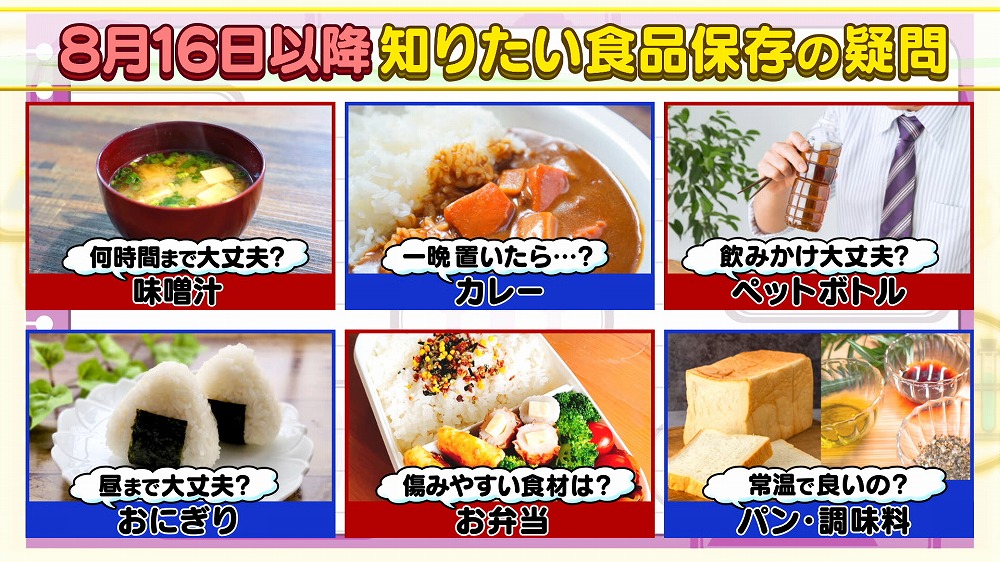 12 1より販売開始の新弁当！なだ万厨房 期間限定 「季節御膳『冬めく』」～冬の豊かな味わいと、彩り溢れた一膳でぬくもりのひとときを～株式会社なだ万のプレスリリース