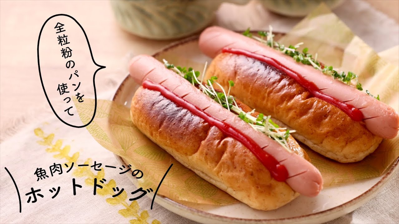 魚肉ソーセージの格上げレシピ もうそのまま食べない！魚肉ソーセージの簡単料理3選レシピ・作り方Tasty