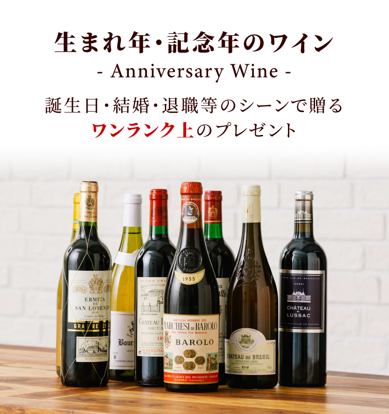 女子会ワインwine&～くらしを彩るワイン&リカーマルシェ～お酒のセレクトショップ