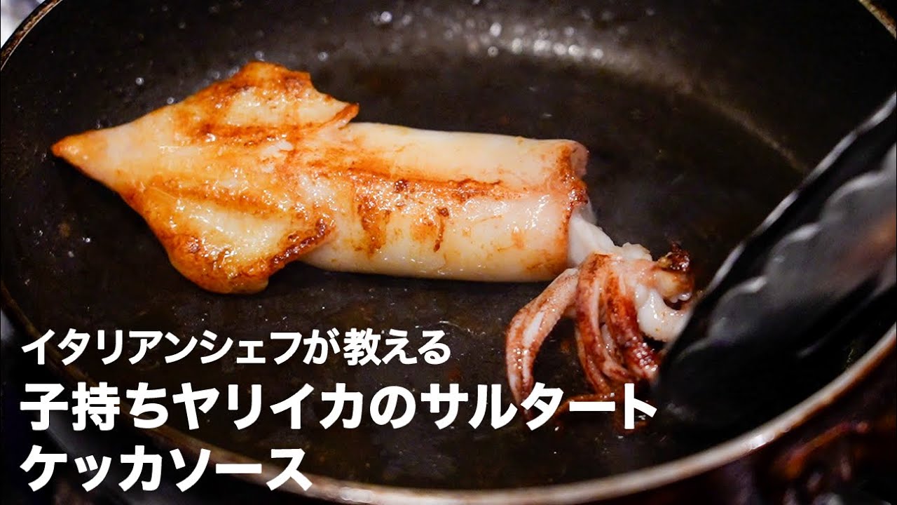 簡単つまみ♪小さいヤリイカのポン酢醤油和え