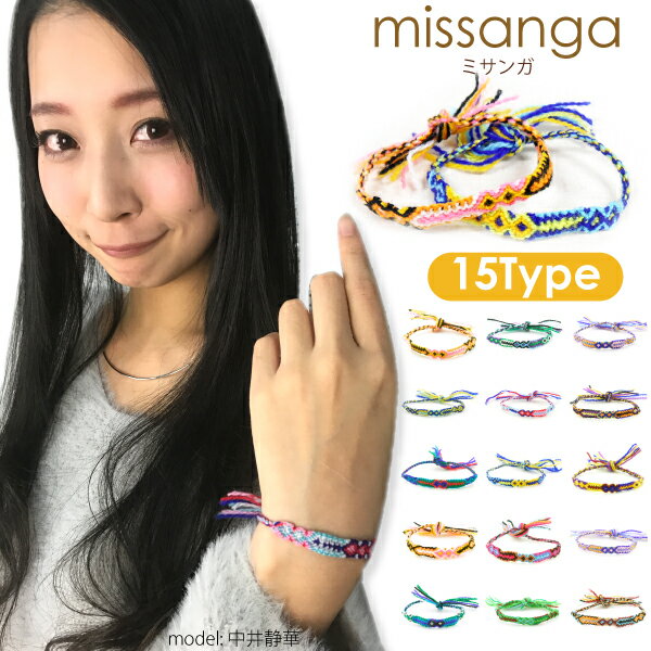 ハンドメイドミサンガ 太め8 - メルカリ