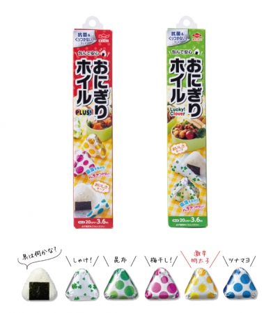 100均のプリントアルミホイルでミニおにぎり♪パンダやひよこ、うさぎの柄でお弁当を可愛くえんウチ