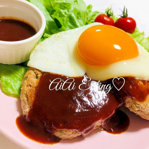 失敗しない煮込みハンバーグのレシピ✨