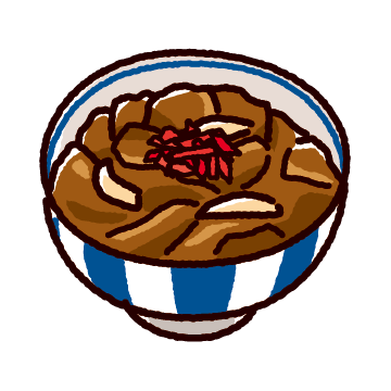 牛丼 食べ物・飲み物 その他一般・装飾 の無料イラスト介護アンテナ