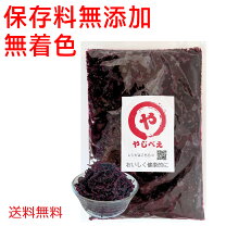 しその実 穂紫蘇 の保存方法と保存食！おすすめは冷凍。乾燥もOK。やまでら くみこ のレシピ