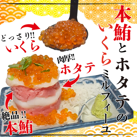 団体様用お料理