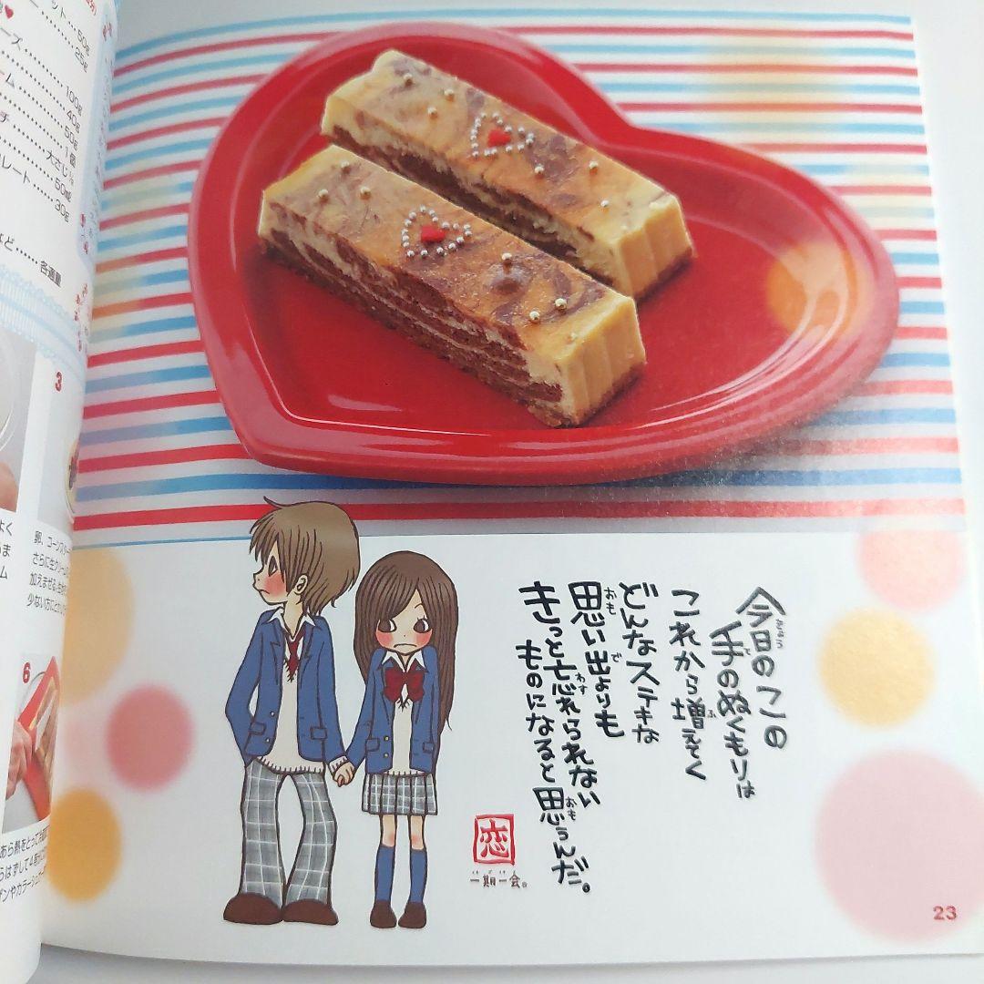 販売元に理由を聞いた！「いつ終売したの？」もう食べられない、昭和～平成の名作お菓子たち - ライブドアニュース