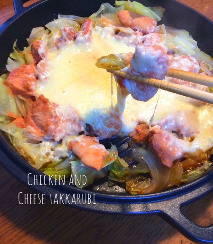 重ねて煮るだけ♪辛くないチーズタッカルビ風