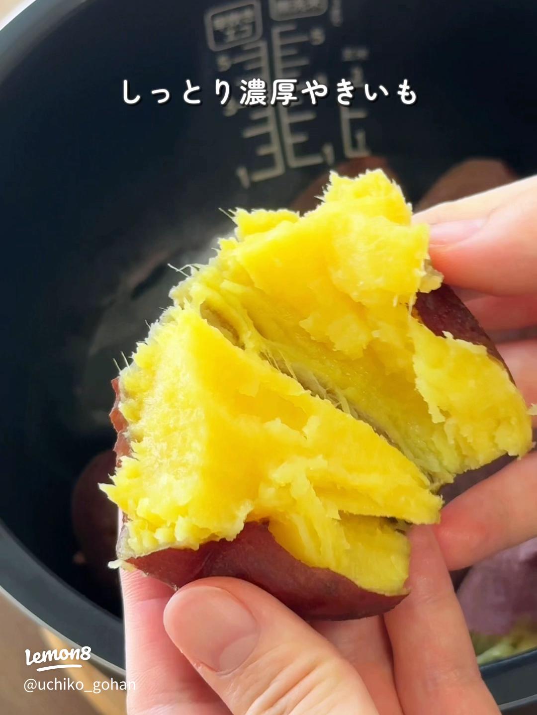 簡単過ぎる‼さつまいもの甘煮 炊飯器で by yokyomamiクックパッド簡単おいしいみんなのレシピが392万品