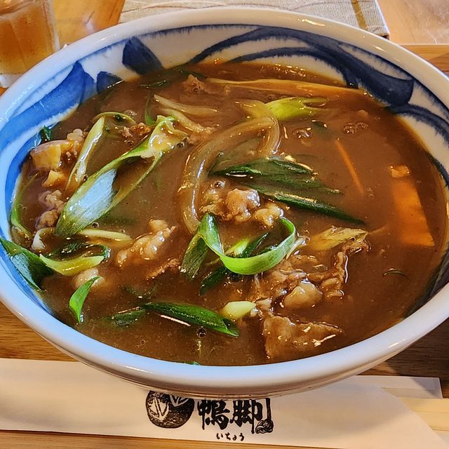 京都市北区 讃岐のコシと、はんなりとしたしなやかさと。平野神社前 手打ちうどん 鴨脚 の「黒毛和牛のとろろ月見ぶっかけ」KYOTOLIFE