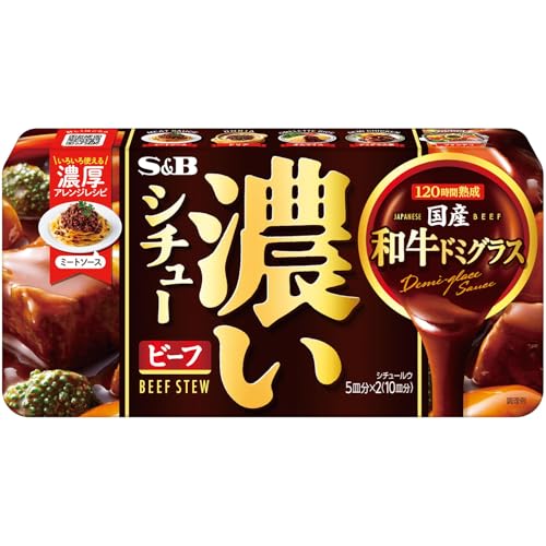 バラ肉の重ね煮ビーフシチュ