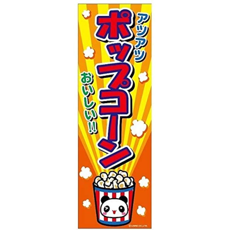 居酒屋のお通しに当たり・はずれはあるの？「当たり→毛ガニが出た」「はずれ→ポップコーンが500円」社会人生活・ライフ社会人ライフフレッシャーズ マイナビ 学生の窓口