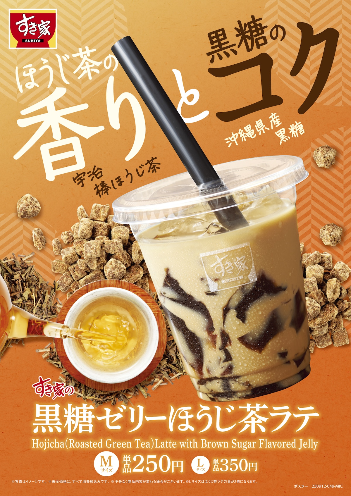 牛丼のお持ち帰りはどのチェーンがお得？ すき家・吉野家・松屋・なか卯で調べてみた 2017夏mitok ミトク