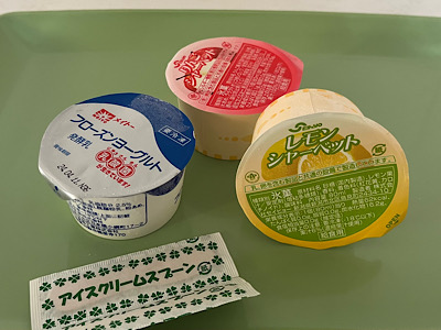 懐かしの味 一口サイズの「りんごシャーベット」がシャリうま！ - ライブドアニュース